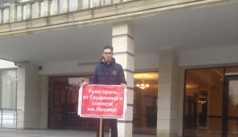 Одиночные пикеты в поддержку П.Н.  Грудинина и губернатора Иркутской области С.Г. Левченко продолжаются…