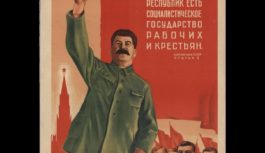 5 декабря – день Сталинской Конституции