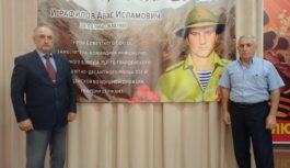 В Дербенте прошло мероприятие, посвящённое дню рождения Героя Советского Союза Абаса Исламовича Исрафилова
