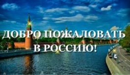 Русский мир восстанавливается! В Кремле подписаны договоры о вступлении в состав России ДНР, ЛНР, Запорожской и Херсонской областей