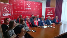 Коммунисты ДРО КПРФ приняли участие во Всероссийском совещании партийного актива КПРФ