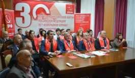 14 февраля в режиме видеоконференции Дагестанское Региональное отделение КПРФ приняло участие на  Всероссийском торжественном собрании, посвященном тридцатилетию КПРФ