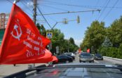 Дагестанские коммунисты провели патриотический автопробег «За Родину! За народ России! За нашу Победу!»