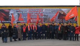 Дагестанское республиканское отделение КПРФ отправило на Донбасс 121-й гуманитарный конвой