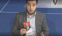 Поддержка молодых и многодетных семей: предвыборные дебаты доверенных лиц в Республике Дагестан  