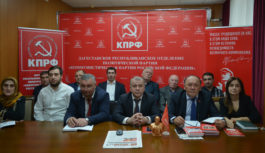 Дагестанский реском КПРФ принял участие в Общероссийском открытом партийном собрании