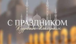 Поздравление первого секретаря Дагестанского рескома КПРФ Самира Абдулхаликова