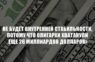 Г.А. Зюганов: «Невозможно обеспечить внутреннюю стабильность в стране, когда 25 главных олигархов хватанули еще 26 миллиардов долларов»