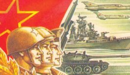 Поздравление Г.А. Зюганова с Днём Советской Армии и Военно-Морского Флота