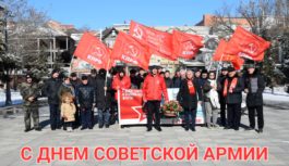 Поздравление Первого секретаря Дагестанского республиканского отделения КПРФ Самира Абдулхаликова с Днём Советской армии и Военно-Морского Флота