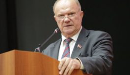 Геннадий Зюганов: У России нет права на ошибку!