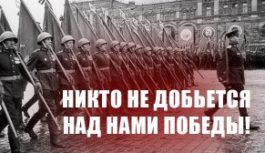 «Никто не добьется над нами победы!». Выступление Г.А. Зюганова перед журналистами в Госдуме 20 мая 2025 года «Никто не добьется над нами победы!». Выступление Г.А. Зюганова перед журналистами в Госдуме 20 мая 2025 года