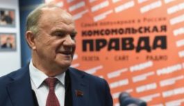 Г.А. Зюганов поздравил со 100-летием газету «Комсомольская правда» Г.А. Зюганов поздравил со 100-летием газету «Комсомольская правда»