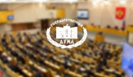 Парламентский дневник в газете “Правда”. 17 июля 2025 года Парламентский дневник в газете “Правда”. 17 июля 2025 года