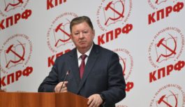 Доклад В.И. Кашина на II (ноябрьском) Пленуме ЦК КПРФ: Основные положения социально-экономической программы КПРФ Доклад В.И. Кашина на II (ноябрьском) Пленуме ЦК КПРФ: Основные положения социально-экономической программы КПРФ
