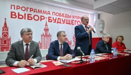 Геннадий Зюганов встретился с доверенными лицами КПРФ Геннадий Зюганов встретился с доверенными лицами КПРФ