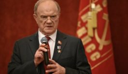 К ГРАЖДАНАМ СТРАНЫ! Обращение Председателя ЦК КПРФ Г.А. Зюганова