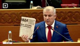Самир Абдулхаликов выступил с Заявлением Президиума ЦК КПРФ Самир Абдулхаликов выступил с Заявлением Президиума ЦК КПРФ